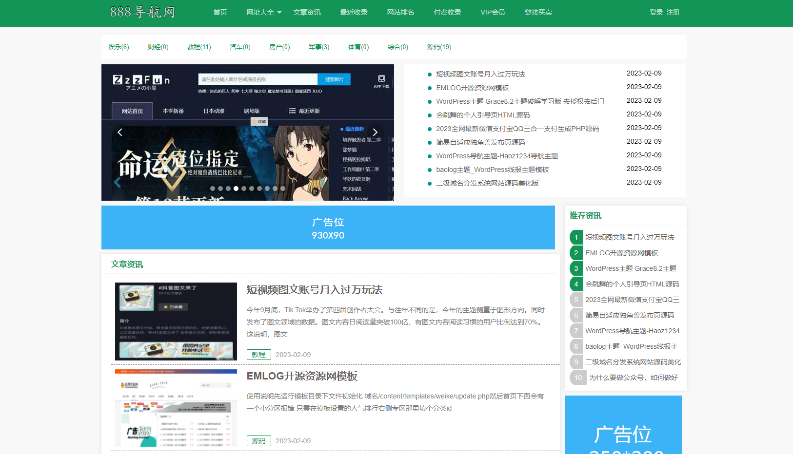 3.png 超強seo-888導航網 精品案例 3 超強seo-888導航網 精品案例 3