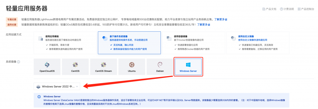 幻獸帕魯服務器一鍵部署保姆教程