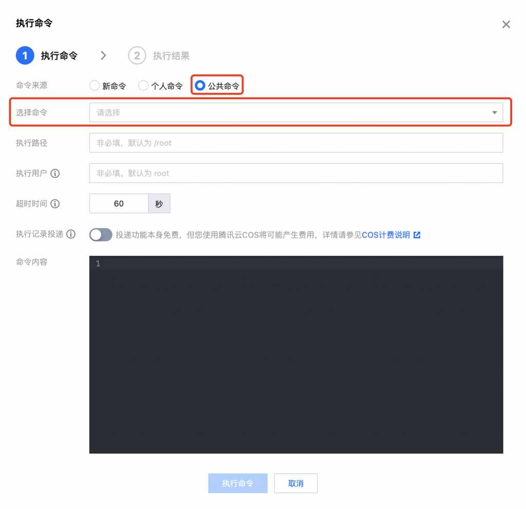 幻獸帕魯服務器一鍵部署保姆教程