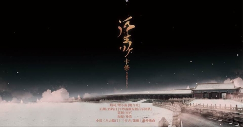 封神第一部:朝歌風云-高清在線觀看